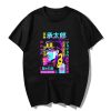 2020 Jojo Bizarre Adventure Jotaro Stardust Crusader Front Print Only T Shirt Men Kawaii Tops Cartoon - JoJo's Bizarre Adventure Store