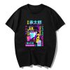 2020 Jojo Bizarre Adventure Jotaro Stardust Crusader Front Print Only T Shirt Men Kawaii Tops Cartoon - JoJo's Bizarre Adventure Merch