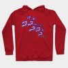 Jojos Menacing Hoodie Red / S