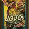 product image 1326646852 - JoJo's Bizarre Adventure Merch