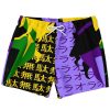 Kujo Jotaro VS Dio Brando JJBA Swim Trunks 2 - JoJo's Bizarre Adventure Store