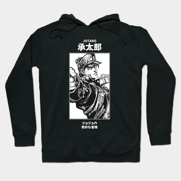 32742431 0 1 - JoJo's Bizarre Adventure Store