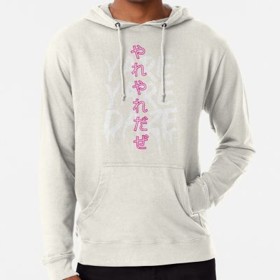 Yare Yare Daze Hoodie Official Cow Anime Merch